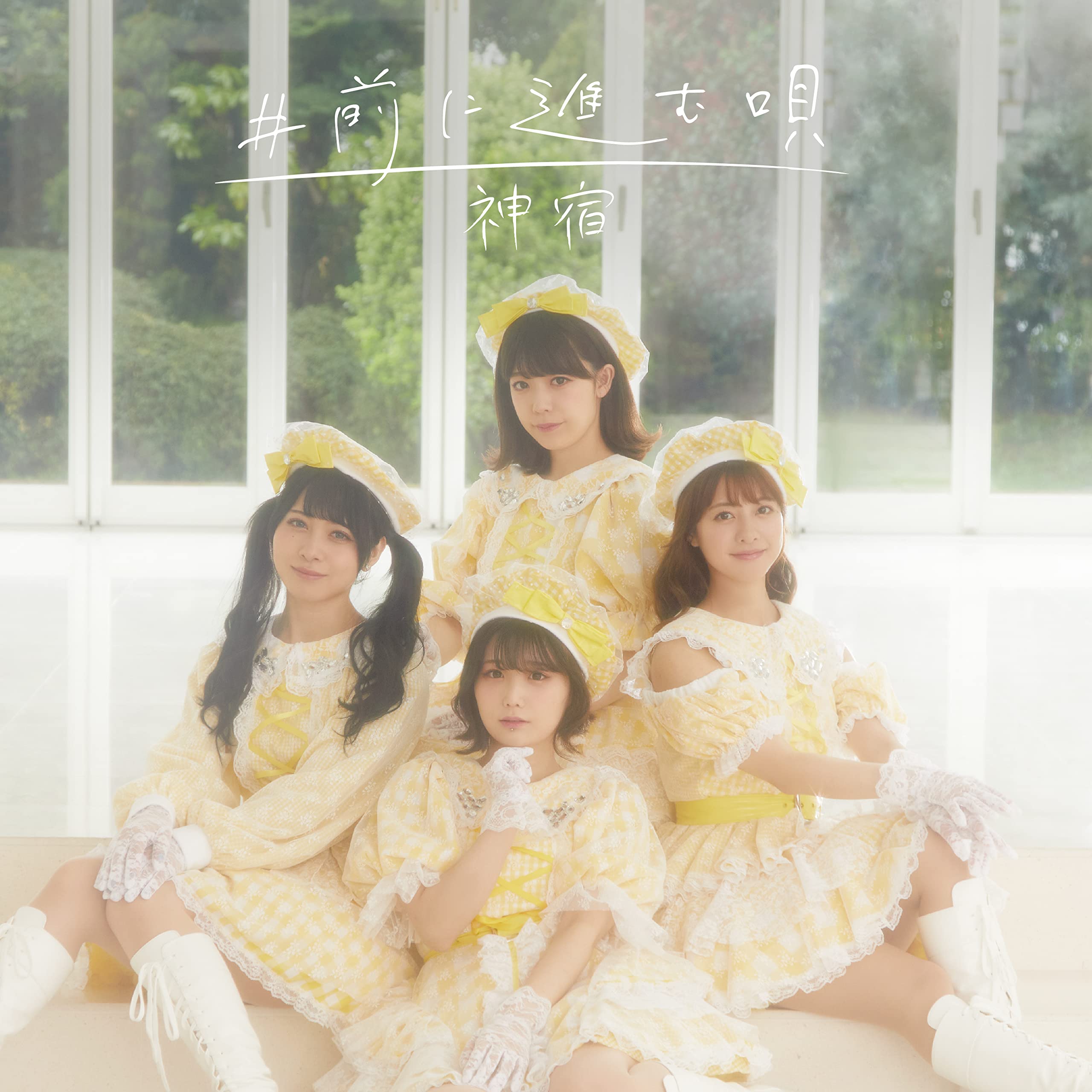 明日に向かって歩け! Kunitech Music1691”Sukiyaki Song(Look at the Sky)” - YouTube